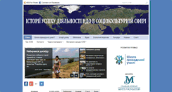 Desktop Screenshot of lac.org.ua