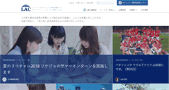 Desktop Screenshot of lac.co.jp
