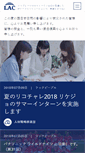 Mobile Screenshot of lac.co.jp